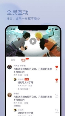 ��ü����Ƶapp��ͼ1