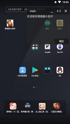 ߣèС����(˫11�Զ���è)��ͼ3