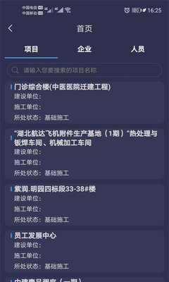 �人�ǽ�ͨ�ٷ����ͼ0