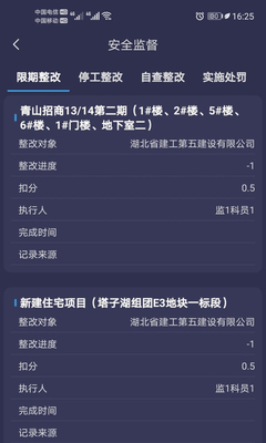 �人�ǽ�ͨ�ٷ����ͼ1