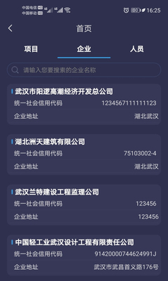 �人�ǽ�ͨ�ٷ����ͼ2