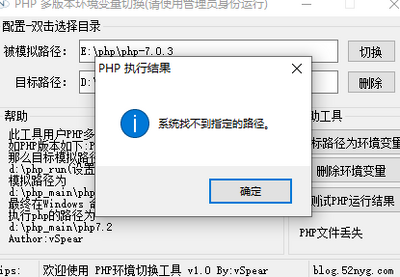 PHP Windows��汾ȫ�ֻ����л����߽�ͼ0