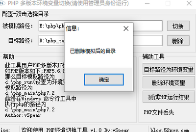 PHP Windows��汾ȫ�ֻ����л����߽�ͼ3
