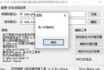 PHP Windows��汾ȫ�ֻ����л����߽�ͼ1