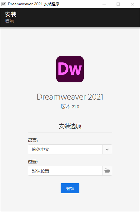 Adobe Dreamweaver 2021رͼ2