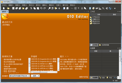010 Editor�ƽ���ͼ0