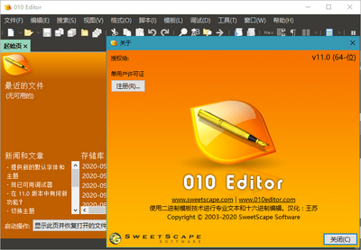 010 Editor�ƽ���ͼ3