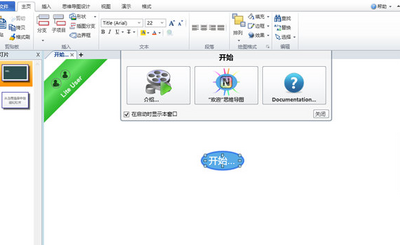 novamind5�ƽ���ͼ0