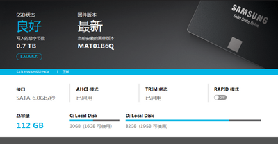 Samsung SSD Magician�ٷ����ͼ0