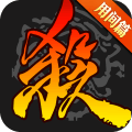 三国杀移动版刷元宝辅助免费版1.0防封稳定版