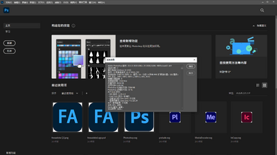 FreeAdobe����(Adobeȫ��Ͱ�ƽ⹤��)��ͼ1