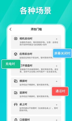 Tap连点器手机版截图1