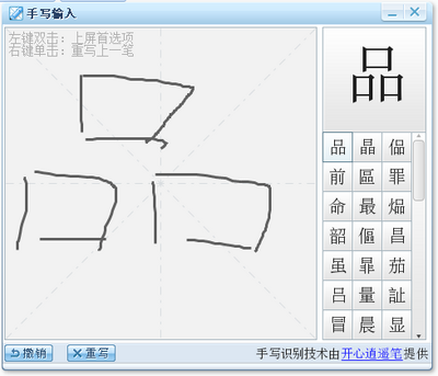 ������д���뷨2020��ͼ1