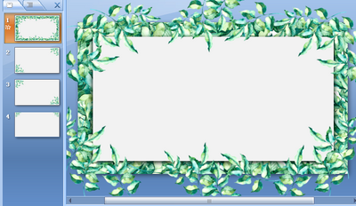 ɭϵС����pptͨ��ģ���ͼ4