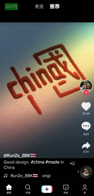 ���������TikTok��ˮӡ���ͼ0