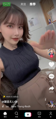 ���������TikTok��ˮӡ���ͼ2