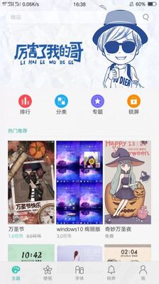 oppo�����̵���Ѱ��ͼ0