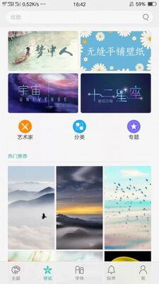 oppo�����̵���Ѱ��ͼ1