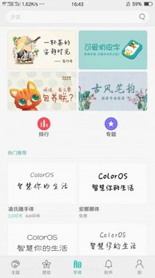 oppo�����̵���Ѱ��ͼ3
