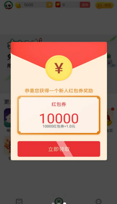 �����齫������ͼ2
