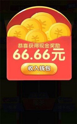 速度漂移游戏红包版截图2