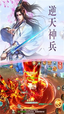 梦仙手游安卓版截图2