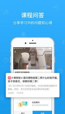 �������Ŵ�ѧ�Ż��ͻ���(��������app)��ͼ2