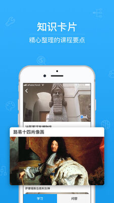 �������Ŵ�ѧ�Ż��ͻ���(��������app)��ͼ3
