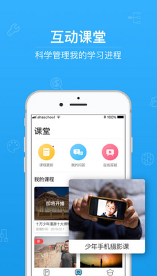 �������Ŵ�ѧ�Ż��ͻ���(��������app)��ͼ0