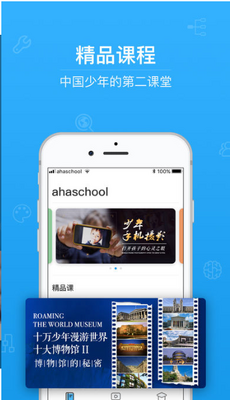 �������Ŵ�ѧ�Ż��ͻ���(��������app)��ͼ1