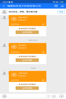 �������׬Ǯapp��ͼ1