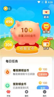 �ҵĴ�Ǯ�޺�����ͼ0