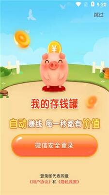 �ҵĴ�Ǯ�޺�����ͼ2