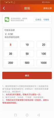 ���¸�׬ǮAPP��ͼ0