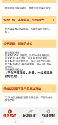 ���¸�׬ǮAPP��ͼ1