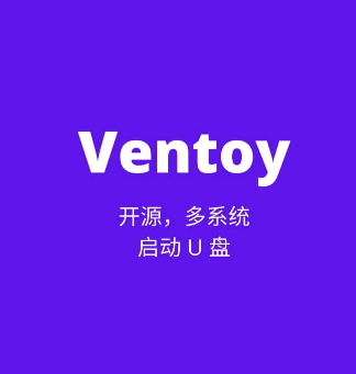 U��ϵͳ������������������Ventoy��ͼ2