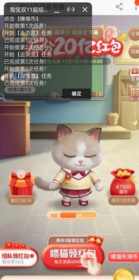 ˫ʮһ�Զ���è�Զ�ˢ���ҽű�(ȫ��������)��ͼ1