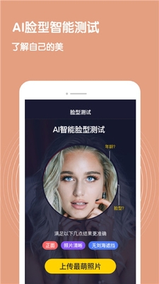 ai��������Ϸ���ؽ�ͼ1