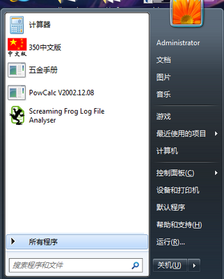 Open Shell Menu(windows���俪ʼ�˵�����)��ͼ1