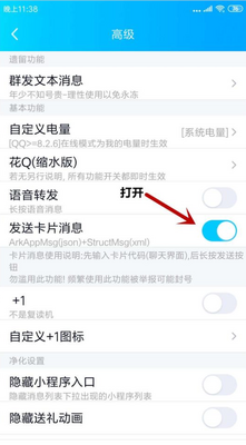 QQ��Ƭ�������°��ͼ1