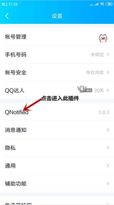 QQ��Ƭ�������°��ͼ2