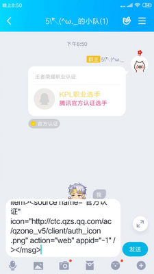 QQ��Ƭ�������°��ͼ0
