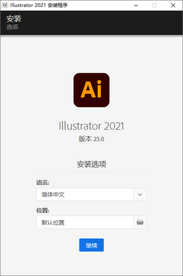 Adobe Illustrator 2021�ر���ͼ1
