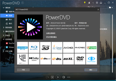 PowerDVD�⼤���������ͼ0