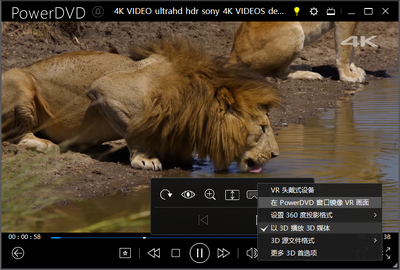 PowerDVD�⼤���������ͼ3