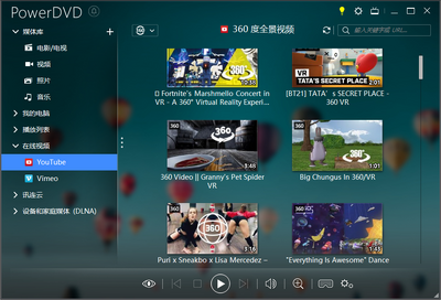 PowerDVD�⼤���������ͼ4