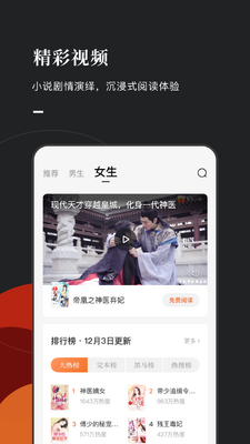 ��С˵׬Ǯapp��ͼ1
