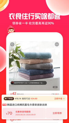 �ڼ�С��׬ǮAPP��ͼ0