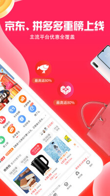 �ڼ�С��׬ǮAPP��ͼ1