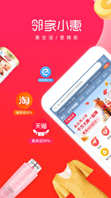 �ڼ�С��׬ǮAPP��ͼ2